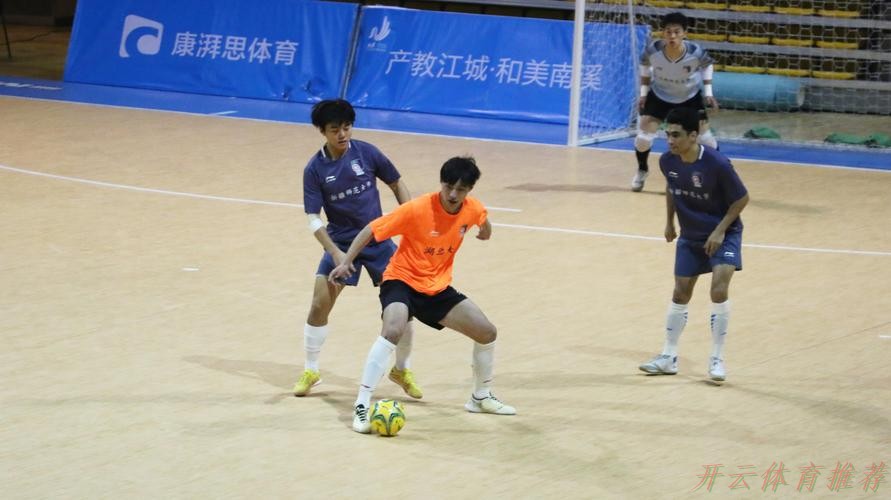 开云官方网站：第十四届全运会群众项目五人制足球男子甲组企事业单位组决赛在湖北宜昌顺利结束