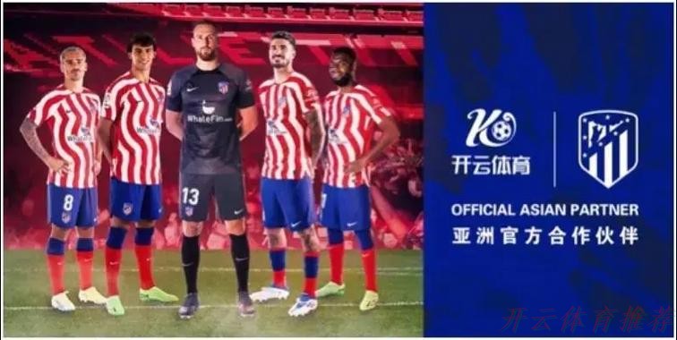 开云体育下载中心:官宣:2026世界杯期间中国三级联赛不停,球迷:与国际接轨太难了 开云体育下载中心:官宣:2026世界杯期间中国三级联赛不停,球迷:与国际接轨太难了