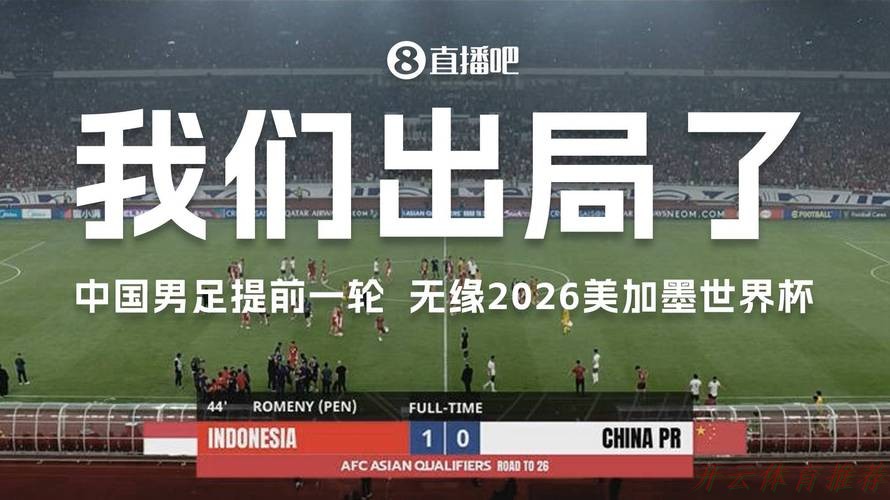 开云体育下载中心:官宣:2026世界杯期间中国三级联赛不停,球迷:与国际接轨太难了 开云体育下载中心:官宣:2026世界杯期间中国三级联赛不停,球迷:与国际接轨太难了