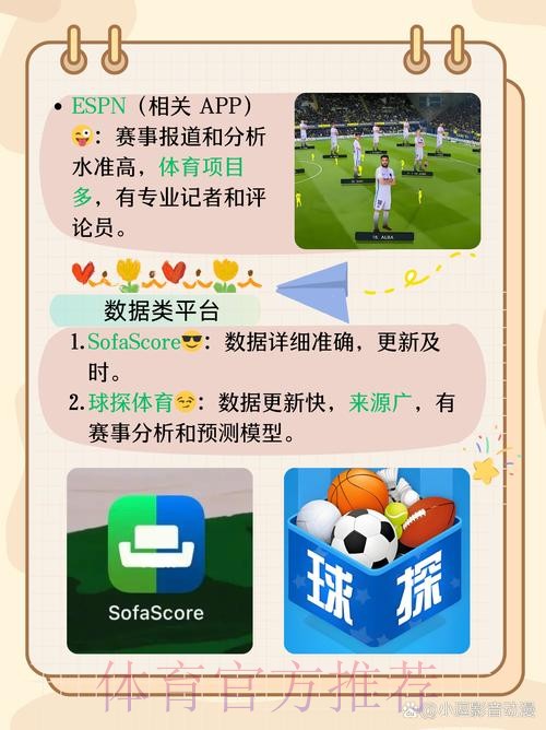 世界杯热门下注APP免费下载 世界杯热门下注APP免费下载