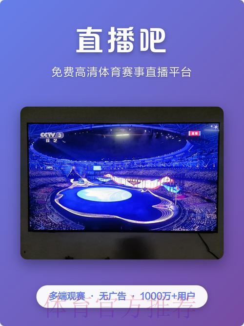 免费在线观看世界杯直播在线最新网址 免费在线观看世界杯直播在线最新网址