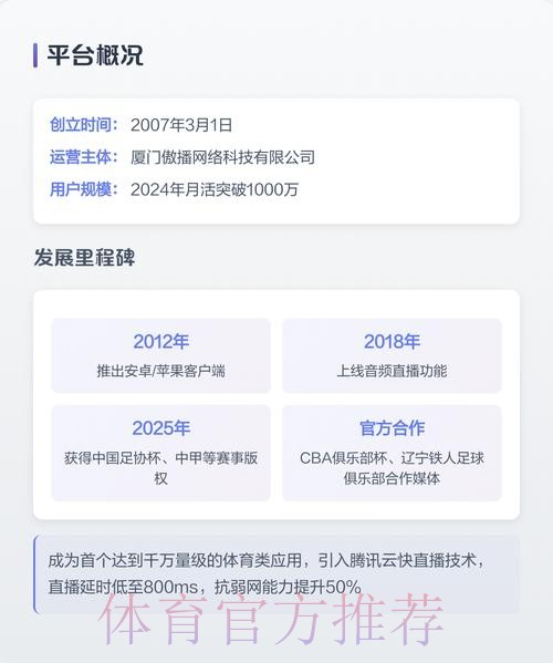 免费在线观看世界杯直播在线最新网址 免费在线观看世界杯直播在线最新网址